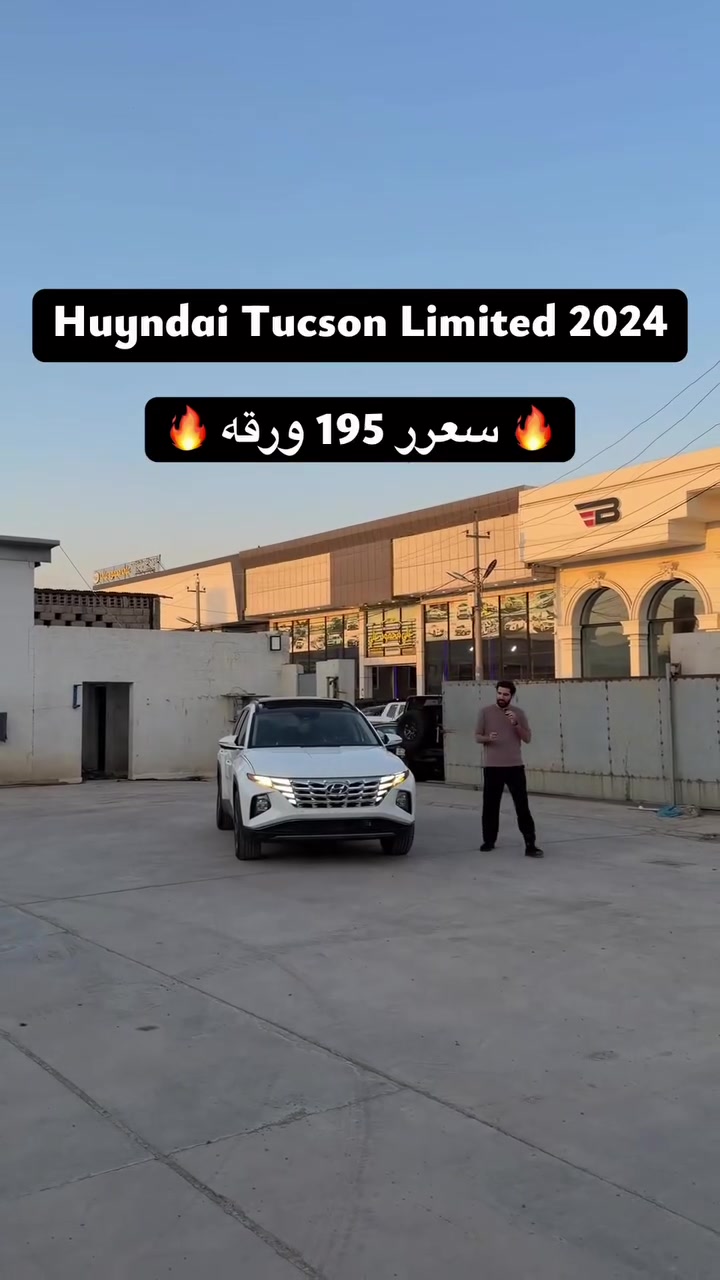 ***********‬ / Yusif DN  #yusif_dn #شرکە_علی_محمود_علی
