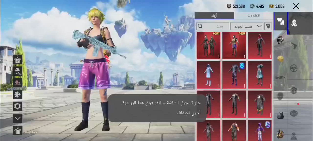 السلام عليكم شباب حساب ببجي مرتب بيه نوادر بيه الشعر الاصفر +القبطان كامله+2 بدلاتx مثكات خير من الله امفور ثلجي طكه للماكس (مراوس بحساب سقوط) مكاني بغداد الحسينيه عندي بل شعب


**إذا كنت صاحب هذا الإعلان وتريد حذفه لأي سبب، رجاءا أرسل رسالة إلى الدعم الفني**