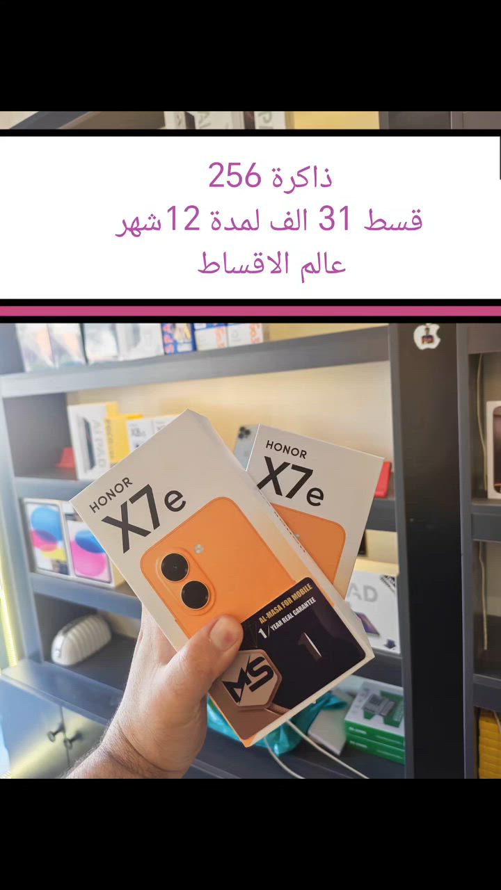 مركز عالم الأقساط 
تكريت شارع الزهور مجاور صيدلية الشيخلي 
***********
***********
