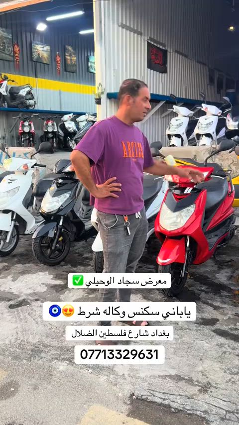 #الشعب_الصيني_ماله_حل😂😂 #الشعب #ديالى_بعقوبة #كوت #مدينةالصدر 


**إذا كنت صاحب هذا الإعلان وتريد حذفه لأي سبب، رجاءا أرسل رسالة إلى الدعم الفني**