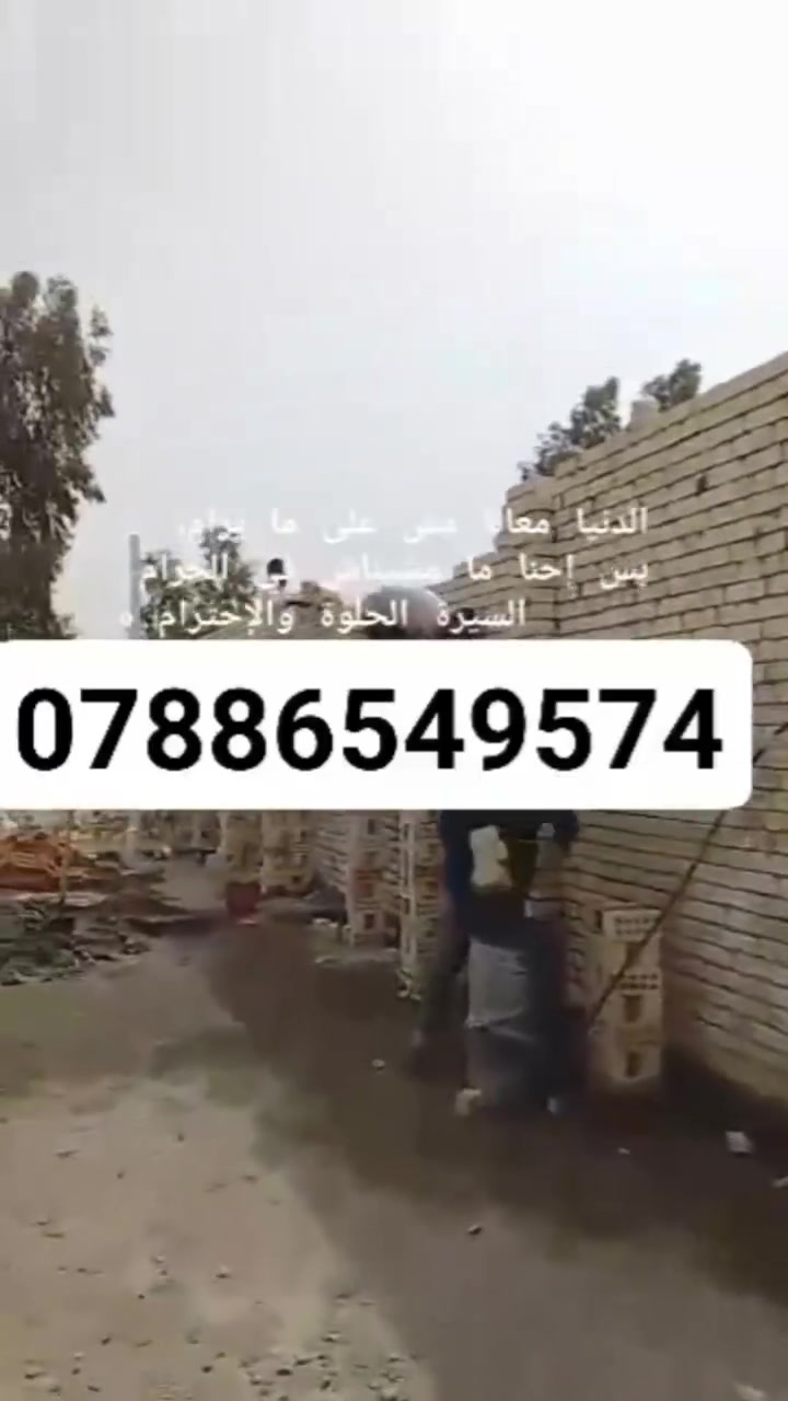 اللهم صل على محمد وال محمد كادر بناء مصري شغل درجه اولى واسعار مناسبه رقم الواتساب ***********
