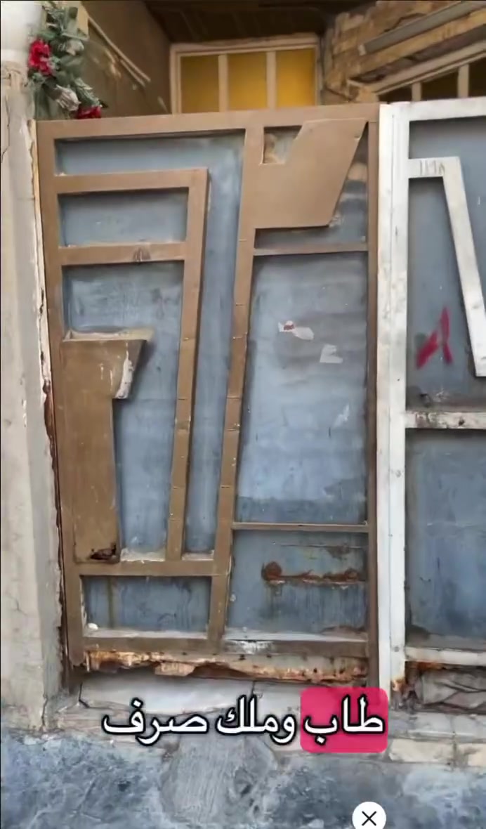 السلام عليكم بيت طابو ملك صرف طابقين 
في منطقه (البلديات —الضباط)شارع عشرين 
 المساحه (٧٥)متر (واجهه٥) (ونزال١٥)
خدمات كامله 
هيكل البيت ١٠٠/١٠٠
نضافه البيت ٨٠/١٠٠
يعني صبغ فقط بيت متكامل 
بصف الركن :-
البيت سطحين يعني ماكو هوسه 
الطابق الثاني كامل مكمل بناء حديث 
البيت عالي عن الشارع 
ارتفاع البيت عالي 
البيت 4انجوم 
يعني بس صبغ يصير 5 انجوم 
موقع البيت يخبل لا هوسه ولا سيارات 
الفرع مربوط على شارعين 😁

للاستفسار :-(***********)
