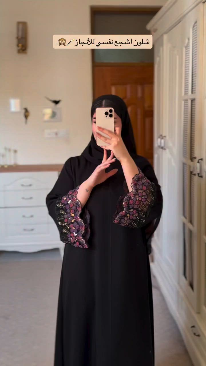 تتميز بأسلوبها الفريد والجريء.🌼🥰
(عليه توكلت وعليه يتوكل المتوكلون) 

الـقمـاش // عباية + شال خليجي خامه فرسان فرنسي كوالتي جداًعالي 

الـقـيـاس // 40_42_44_46_48_50_52_54_56_58


**إذا كنت صاحب هذا الإعلان وتريد حذفه لأي سبب، رجاءا أرسل رسالة إلى الدعم الفني**