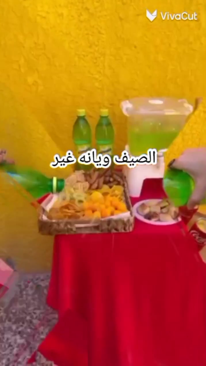 أجواء صيفية لطيفة مع اطفال مملكة الطفولة

#شعارنا #لسنا #الوحيدون #لكننا #نطمح #ان #نكون #الافضل
ناحية الوحدة - سيد عزال - خلف مدرسة الحليم الاهلية
للاستفسار ***********
