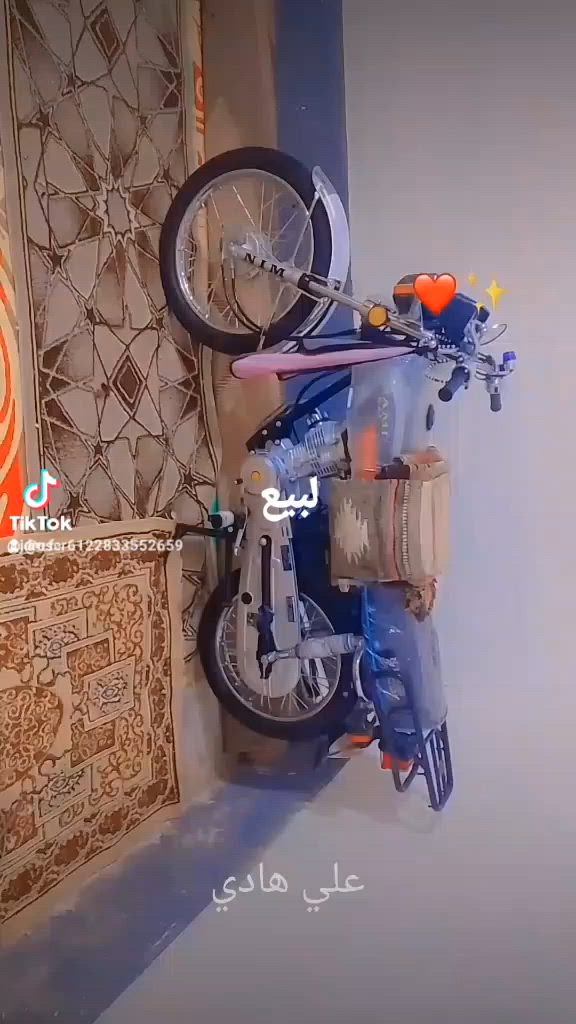 سلام عليكم شباب ماطور لبيع 25 وراق نامه متياز نضيفه كلش 700    ***********
