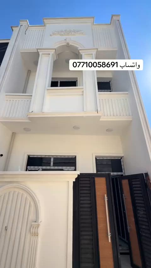 #fyp #عقارات_بغداد #العقاري_ابو_اسد #*********** 
