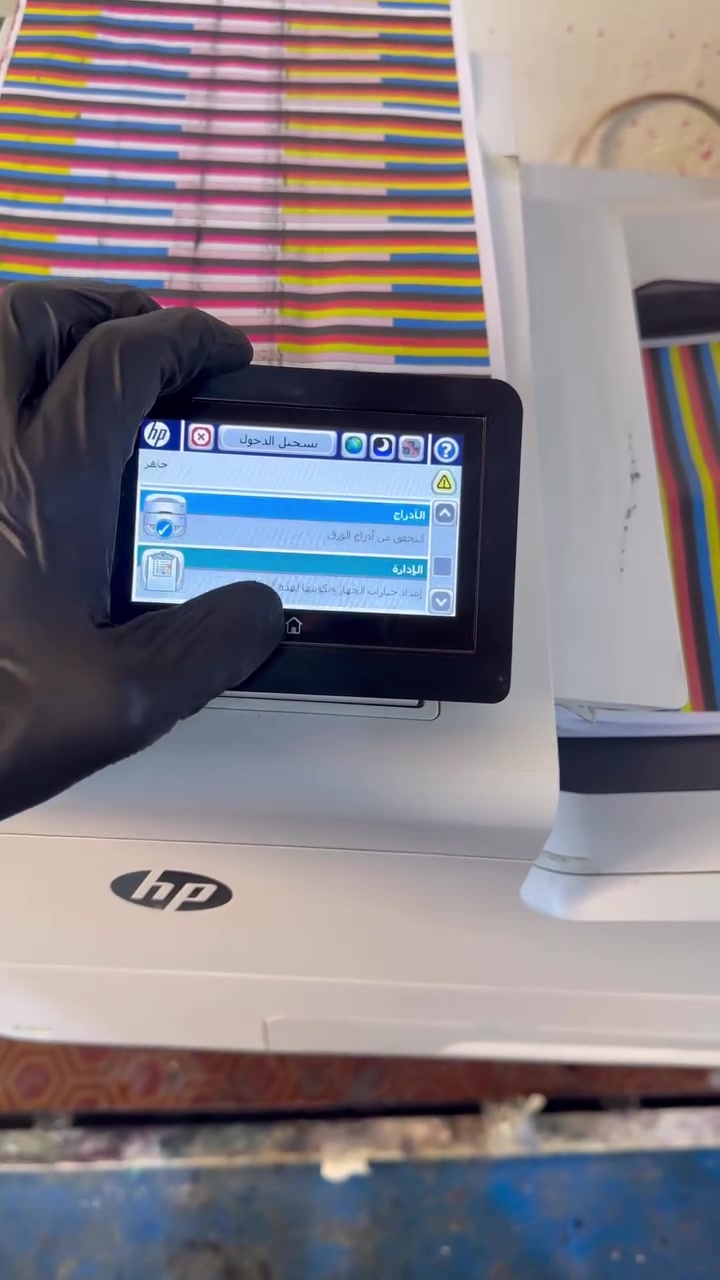 صيانه وقائية للطابعات الHP والEPSON 
للاستفسار 
*********** مهندس امير
