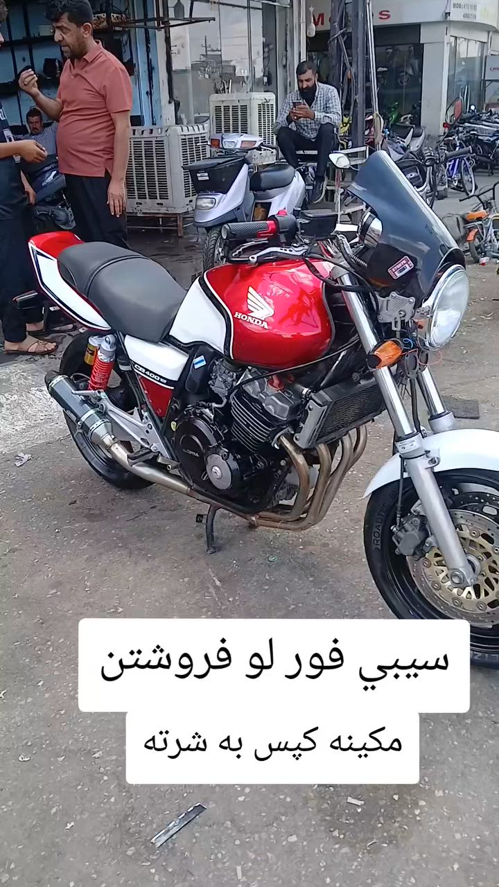 سيبي فور مكينة كبس كربيت كامل مكمل سعر ١٦ معمل بسيت رقموتساب***********
