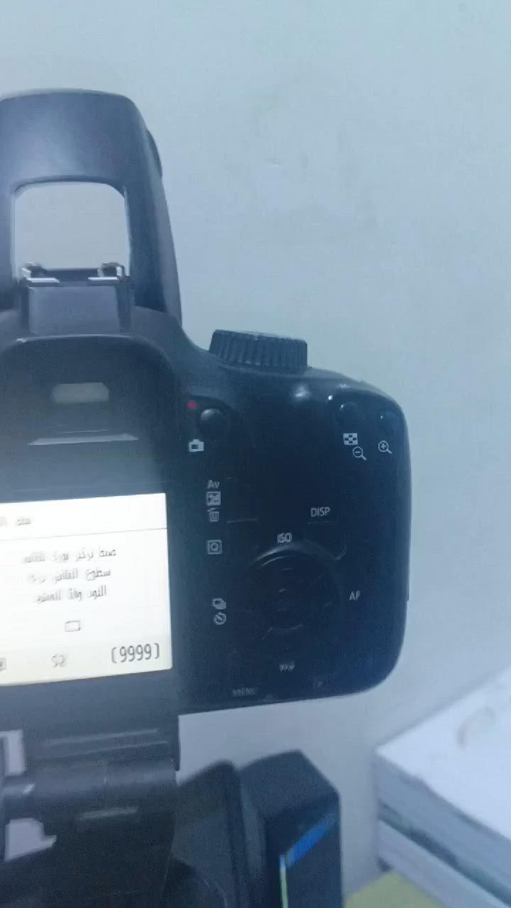كامرة كانون 4000D
مع عدسهEFS18-55mm
كاميرا مرتبه تفيده أهل المواكب والتجمعات والصور الشخصيه واهل المطابع وكذلك تفيد من جميع النواحي حتى من ناحيه السعر...
ملحقات الكاميرا 
شاحن البطاريه 
وكذلك معاها بطاريه 
وكابل البطاريه ومعاها ستاند هديه 
ارتفاع الاستاند متر او مترين تقريبا 
وكذلك مع حبل الكاميرا الذي تستند عليه في التصوير

المكان ناصريه مركز
السعر 250 وبه مجال 

هذا الرقم الي يشتري 
***********