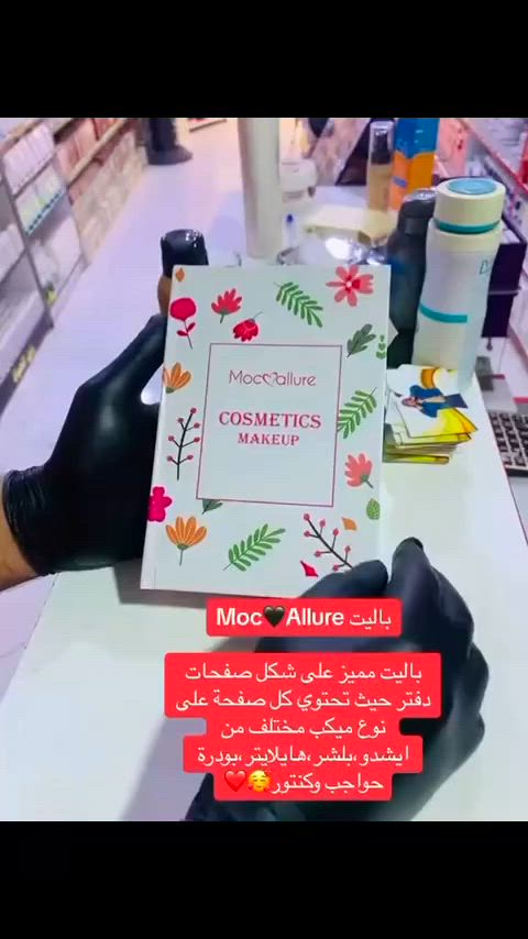 باليت دفتري من ماركة دايموند بيوتي (الأصلي UK)  بكوالتي عالي جداً😍
يحتوي الدفتر على 

24 لون ظلال عين كريمي ومخملي وكليتر 
6 درجات إضاءة بألوان طبيعية 
6 درجات بلشر ناعم جداً بألوان لايستغنى عنها 
4 درجات كونتور وبرونز 
3 درجات باودر حاجب


**إذا كنت صاحب هذا الإعلان وتريد حذفه لأي سبب، رجاءا أرسل رسالة إلى الدعم الفني**