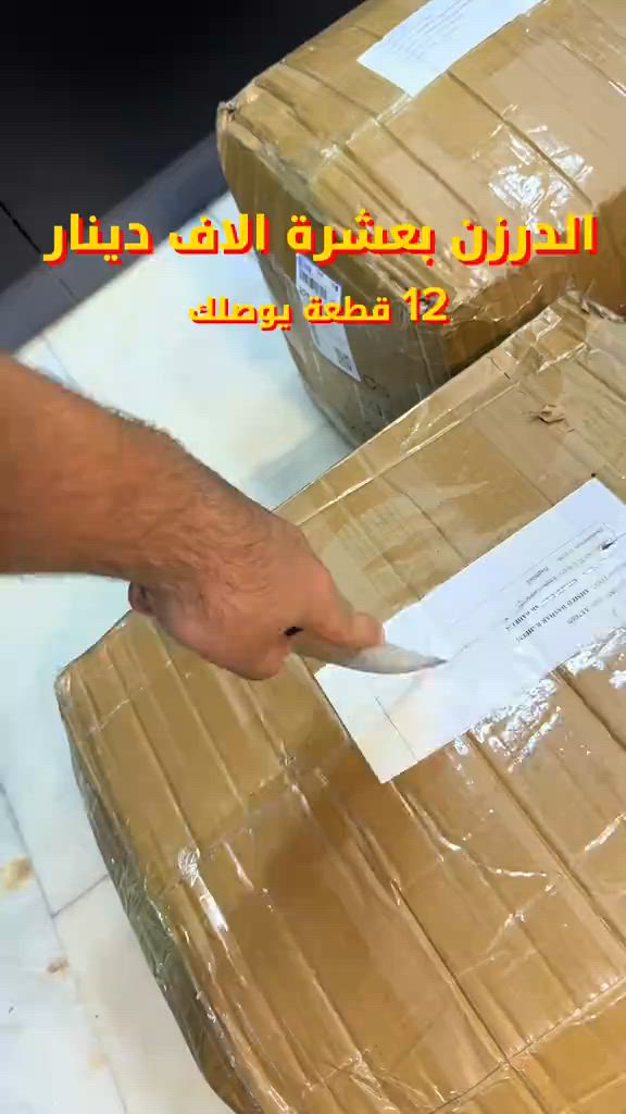 شكد تتوقعون نخسر ضد فرنسا ؟


**إذا كنت صاحب هذا الإعلان وتريد حذفه لأي سبب، رجاءا أرسل رسالة إلى الدعم الفني**