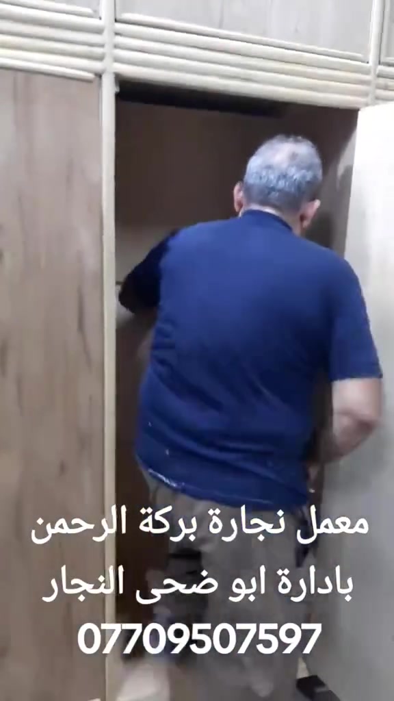 معمل نجارة بركة الرحمن بأدارة ابو ضحى النجار عنوان المعمل شارع الحولي التحرير مجاور جامع عمر ابن عبدالعزيز رقم الهاتف ***********
