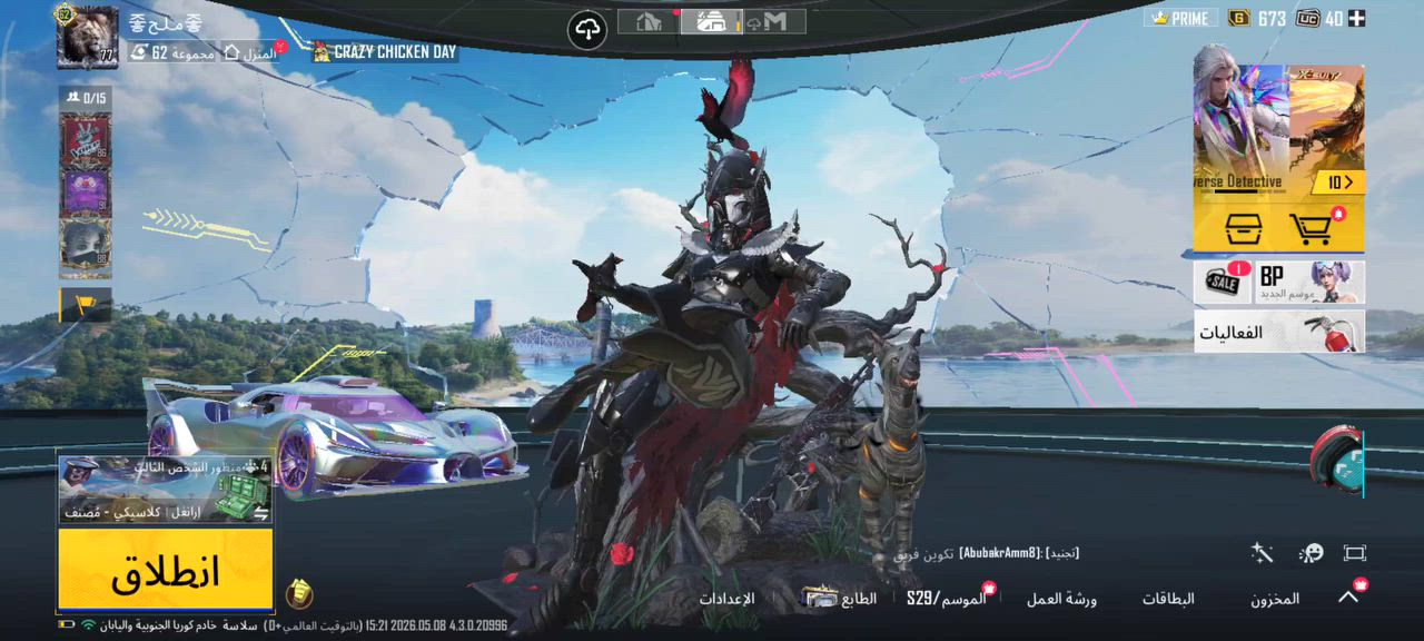 للبيع 400قفل


**إذا كنت صاحب هذا الإعلان وتريد حذفه لأي سبب، رجاءا أرسل رسالة إلى الدعم الفني**