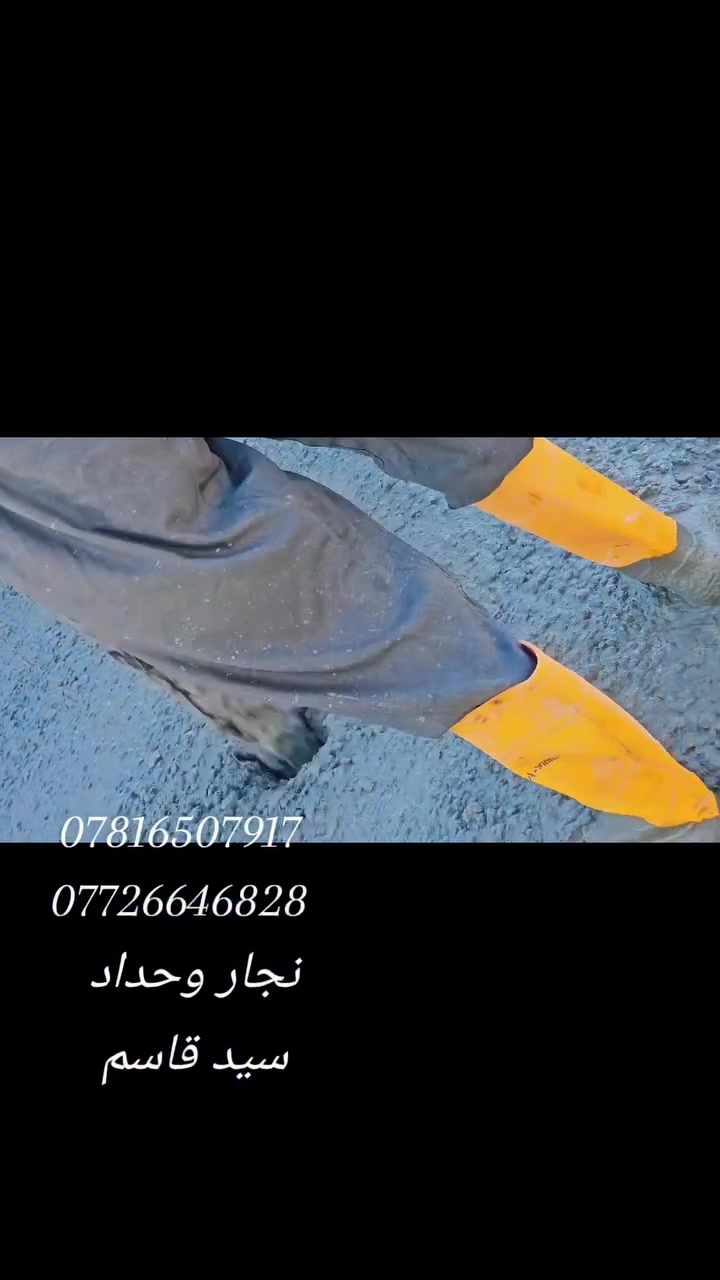 على بركه الله 
تم الصب المركزي السقف مساحه 200m 
الموقع.بصره مدينه الرياضية 
الاستفسار 
*********** 
***********
 @إشارة
