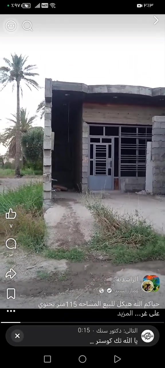 للاستفسار اتصال
***********
