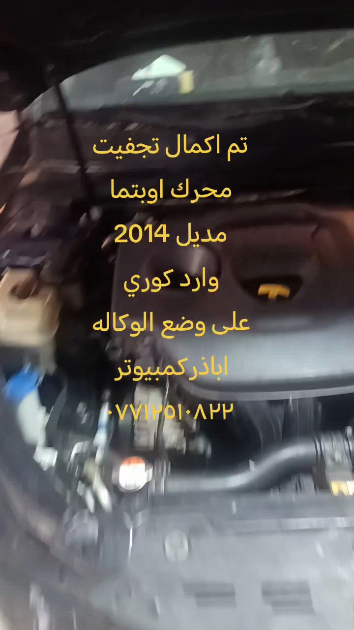 عنوان الورشه بصره شط العرب *********** 
@الجميع

