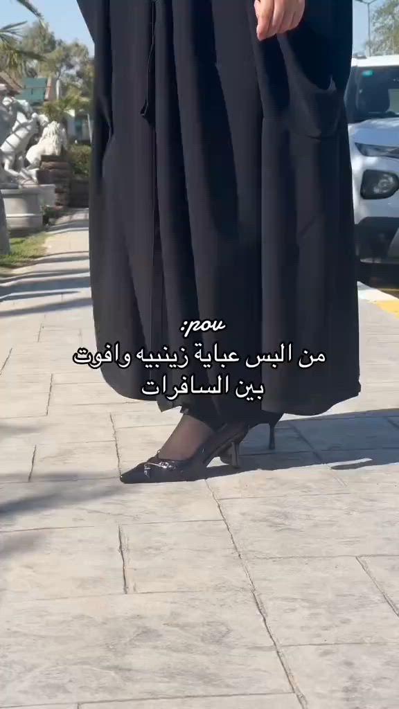 السلام عليكم  
وصلت عبايه جرجيت الكويتي
الغني عن تعريف الاصلي
عبايه عبد العزيز العوضي
سواد فاحم 
عبايه زينبي خبنه وجميع المديلات متوفره
قياساه 54-الحد64
تتوفر خدمت توصيل


**إذا كنت صاحب هذا الإعلان وتريد حذفه لأي سبب، رجاءا أرسل رسالة إلى الدعم الفني**