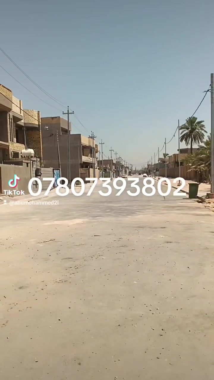 دار للبيع طابو صرف طابقين مساحة 100متر هيكل استقبال صاله مطبخ غرفتين صحيات اطوريج حي العسكري كافة الخدمات ***********
