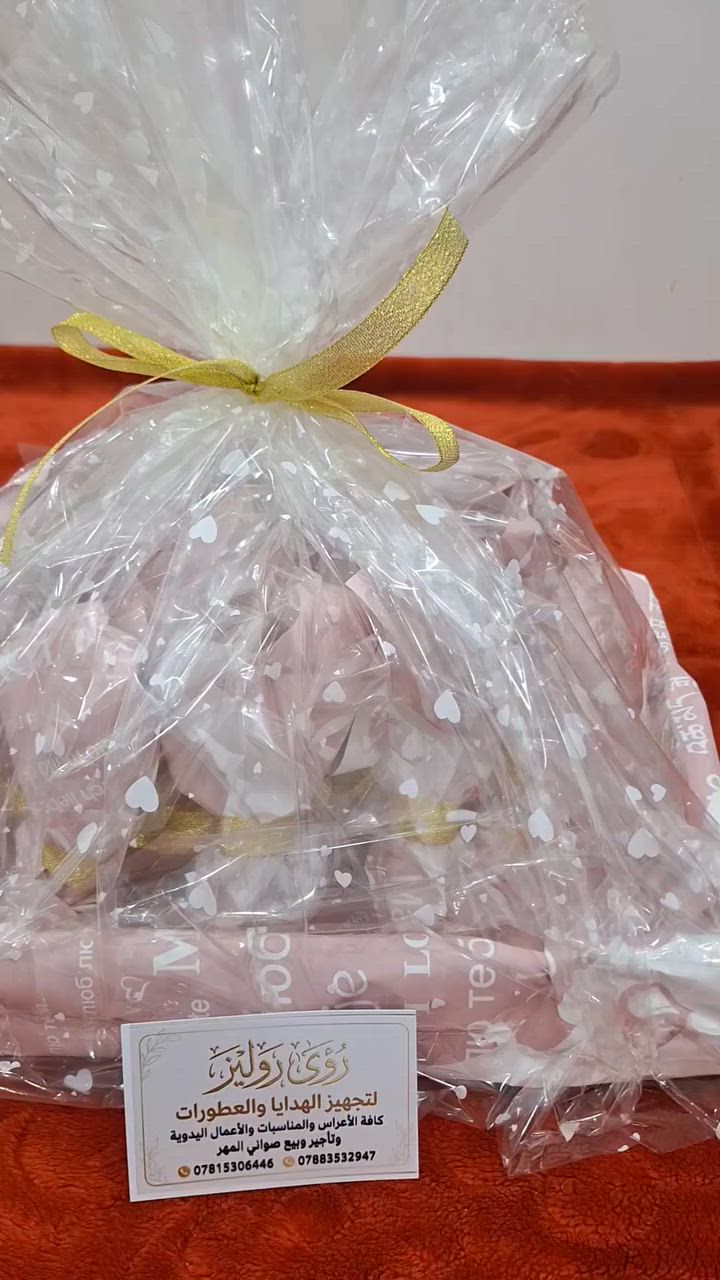 تم تجهيز طلبيه توزيعات عيد ميلاد لاحد زبائننا الكرام
حسب طلب الزبون للاتصال واتساب ***********
