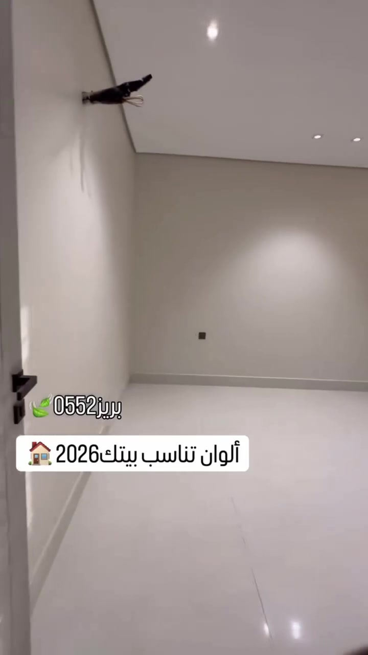 ⚜️ الأناقة والتميز في عالم الديكور ⚜️
🛠️ الديكورات الداخلية👍🏿🏘️
• 🏡 الديكورات الخارجية:
📞 للحجز والاستفسار
📱 رقم الهاتف والواتساب: ***********
