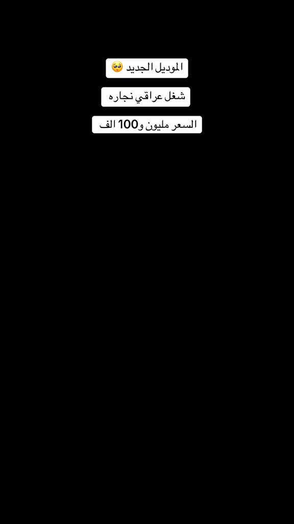 للحجز واتساب *********** #اثاث_منزلي_حديث_غرف_نوم #غرف_نوم_شغل_عراقي #موديلات #غرف #بغداد 
