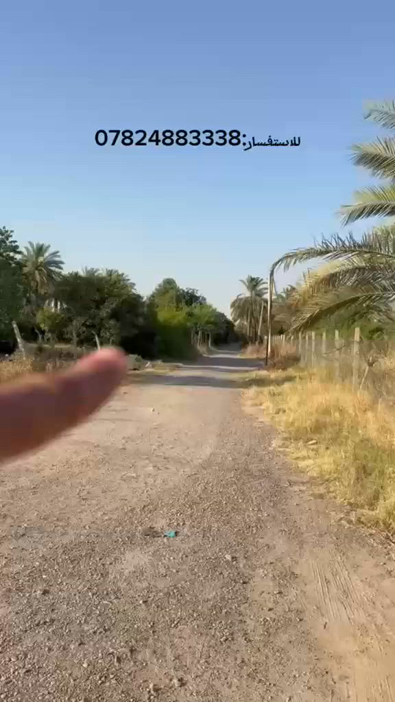 #فرصة_استثمارية للبيع مزرعة في قضاء بلد
المزرعة في موقع استراتيجي في شارع السيد محمد - ع 
خلف معرض قاسم زناد 
تحتوي المزرعة على اشجار مثمرة مثل " برتقال - زيتون - رمان - نارنج - وبقية المزرعة عنب"
تحتوي على جلسة قصبية مع مسبح 
تحتوي كهرباء - ماء حلو وبئر + مولد لستر 
مساحة المزرعة 1 دونم و571 متر
البيع دونم كامل او نصف دونم حسب رغبة الزبون
المساحة الكلية 3.071 متر مربع
الواجهة 37 متر - نزال 72 متر
للاستفسار الاتصال او واتساب على :
***********
***********
