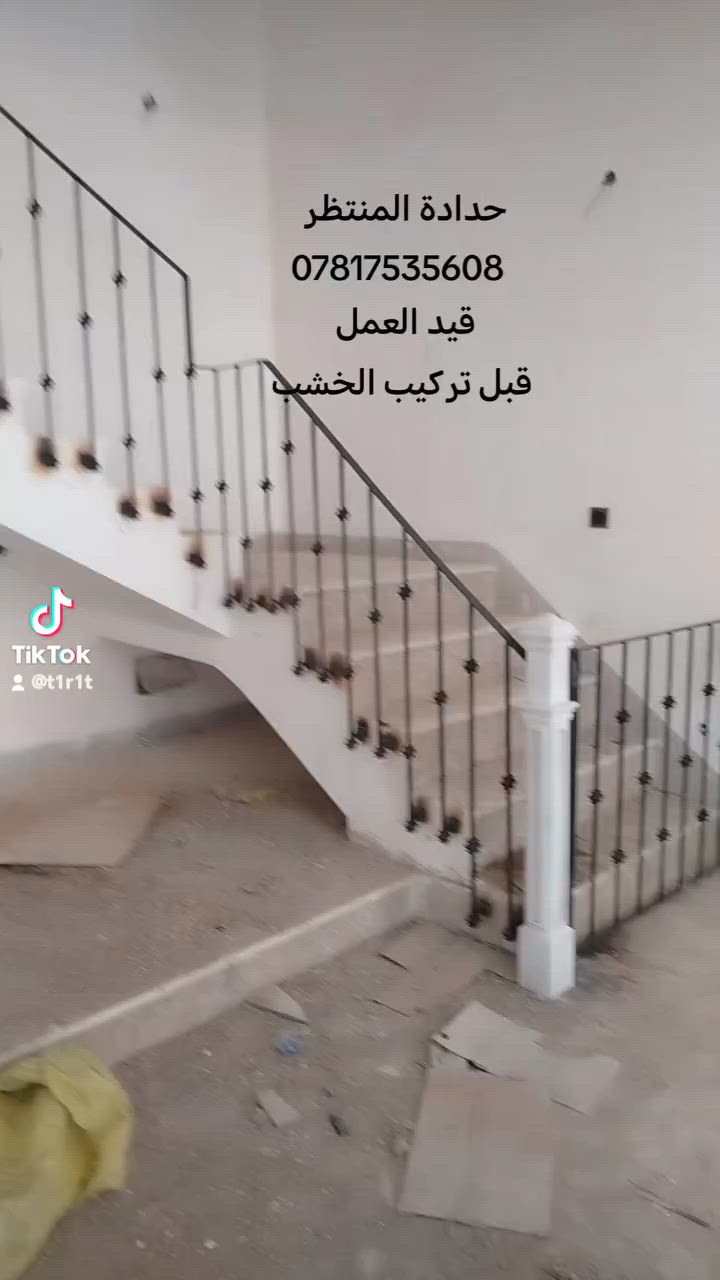 حدادة المنتظر 
محجر قيد العمل قبل تركيب الخشب وسنقوم بنشره بعد تركيب الخشب ان شاء الله تعالى
وات ساب ***********
#السماوة_مدينتي
