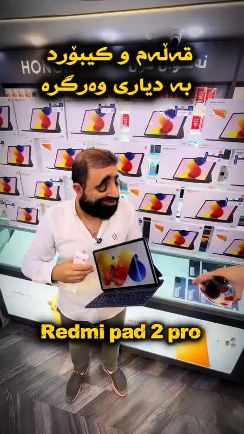 Redmi Pad 2 Pro تابلێتێکی بەهێزە بۆ خوێندنەوە، سەیرکردنی فیلم، گەیم و ئیشەکانی ڕۆژانە.   🔹 شاشە: 12.1 ئینچ 2.5K IPS LCD 🔹 ڕیفرێش ڕەیت: 120Hz بۆ وێنەی نەرم و خێرا 🔹 پڕۆسێسەر: Snapdragon 7s Gen 4 (4nm) 🔹 بیرگە: 6/128GB یان 8/256GB + پشتگیری microSD تا 2TB 🔹 باتری: 12000mAh لەگەڵ شارژکردنی خێرا 33W 🔹 دەنگ: 4 سپیکەری Dolby Atmos 🔹 کامێرا: پاشەوە 8MP ، پێشەوە 8MP 🔹 سیستەم: Android 15 + HyperOS 2


**إذا كنت صاحب هذا الإعلان وتريد حذفه لأي سبب، رجاءا أرسل رسالة إلى الدعم الفني**