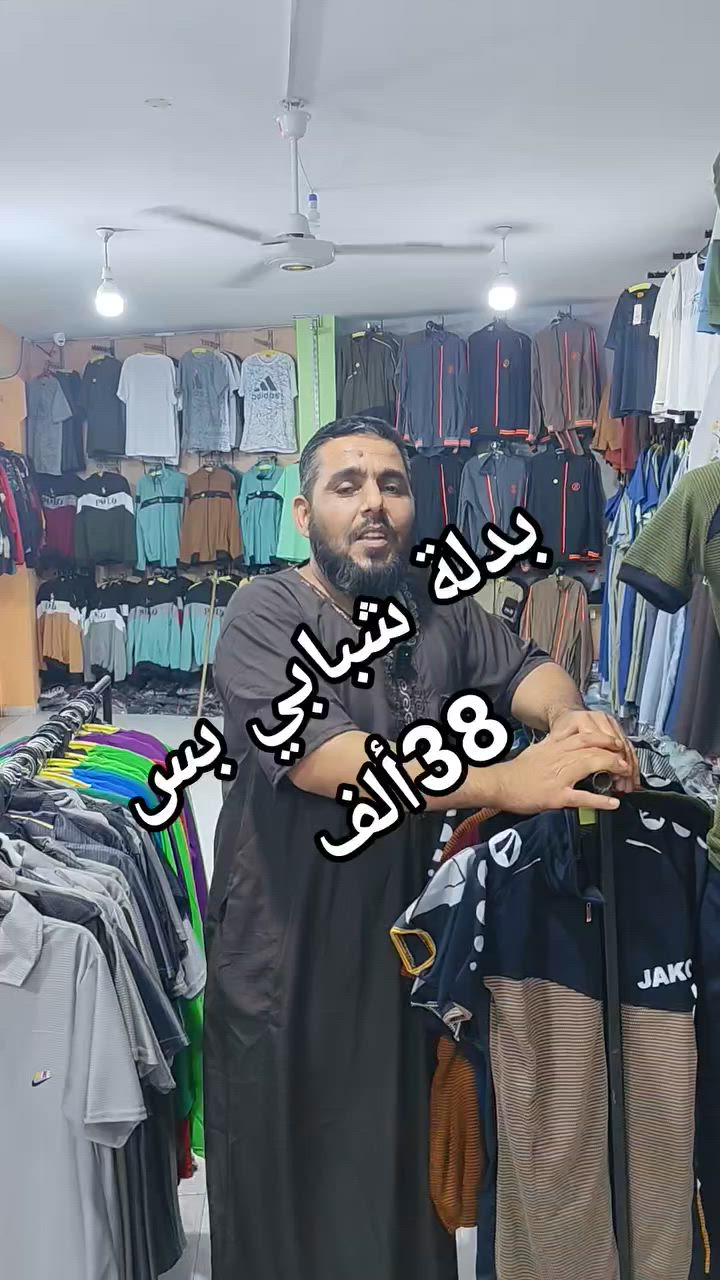 مجمع الصداقة


**إذا كنت صاحب هذا الإعلان وتريد حذفه لأي سبب، رجاءا أرسل رسالة إلى الدعم الفني**