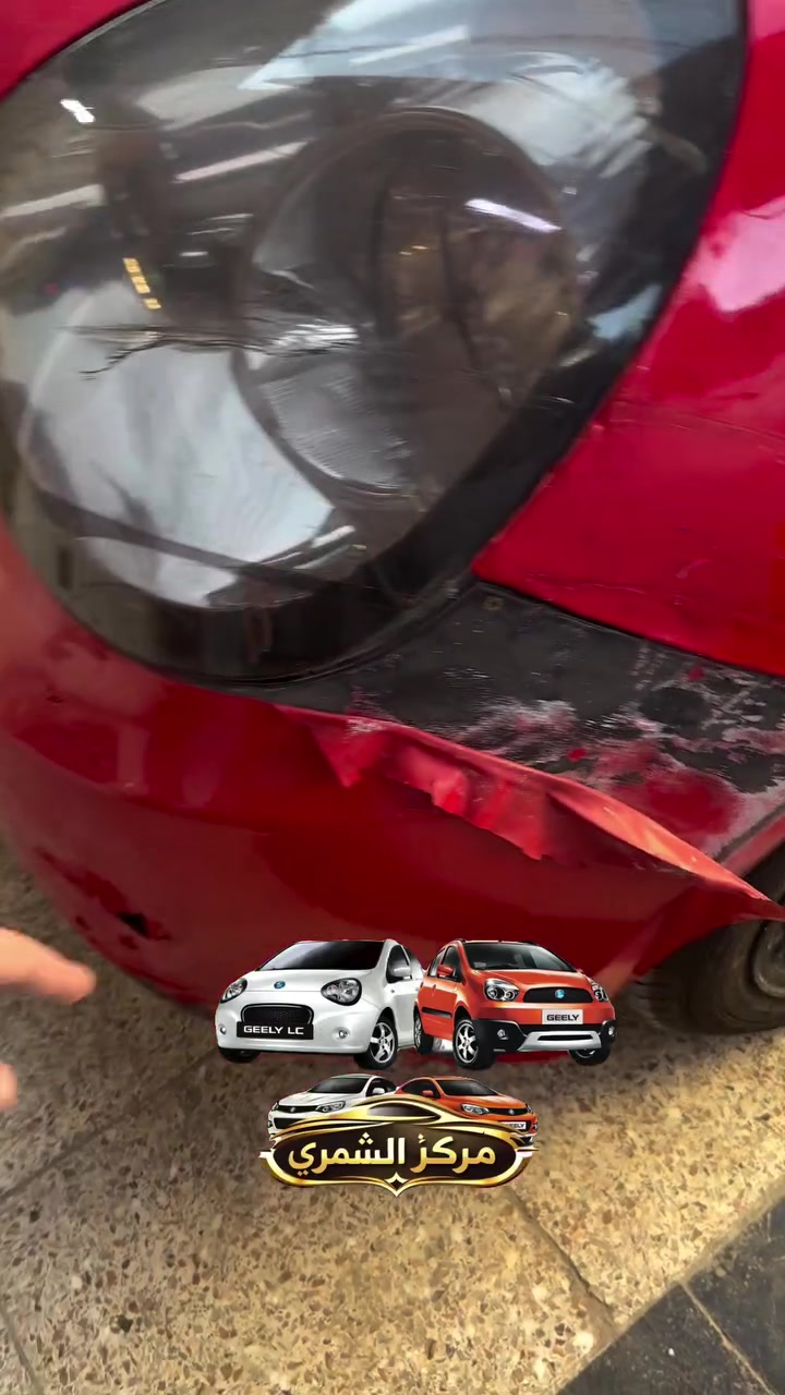 ❤️يا الله ❤️
🚗مركز وكماليات الشمري للسيارات 🚗

جاري العمل 

                 والحمدلله 🌹

جيلي باندا  سمكره ترتيب الخارج تبديل يدات باب مع اماريه خارجيه  ✅

صيانه 🛠️ السيارات الصينيه✅

شاشات اندرويد ✅

كماليات ✅

أكسسوارات ✅

طبع وشومات✅

دوشمات بناتيه ✅

صيانة التبريد وشحن غاز ✅

سمكره صبغ تكحيل الخدوش ✅

فحص العطل بلكمبيوتر  🖥️✅

  

💰 💰 شراء 🚗 السيارات الي بيه نواقص بيه عطل

الصيني فقط باندا 🐼 كيو كيو 🚗 تيكو  🚗شيري اي وان  💰🛠️

مستعدون ترتيب سيارات الزبائن وبيعها 💴 

العنوان بغداد الدوره ✅

✅***********
