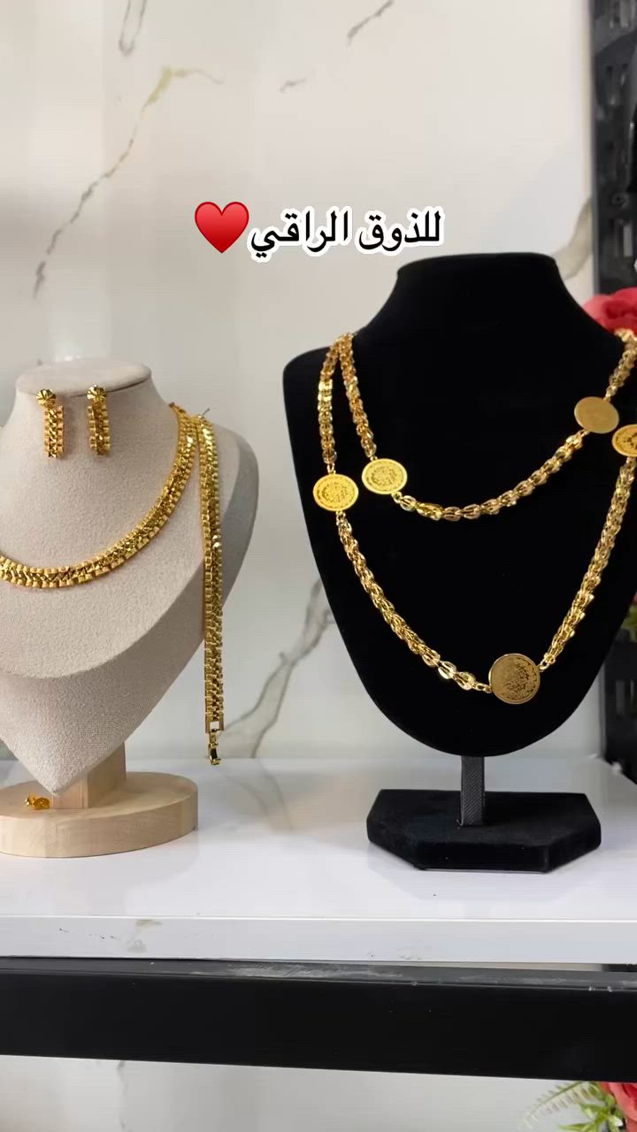 🌸✨ بنات طويريج الحلوات ✨🌸
وصلتكم تشكيلة مميزة بأسعار ترضيكم في لوريا للألبسة النسائية 💖

كل ما تحتاجينه بمكان واحد:
💍 اكسسوارات راقية
👜 حقائب
💄 مكياج
👗 لانجري وملابس نسائية
🎀 مستلزمات أطفال وهدايا

والأحلى من هذا كله 😍
🎁 خصم خاص لكل وحدة تتابع صفحتنا وتزور المحل، بس ورّينا إنج متابعة واحصلي على الخصم ❤️

لا تفوتين الفرصة وتعالي شوفي البضاعة على الطبيعة، أكيد راح يعجبج شي 🥰

📍العنوان: طويريج – أبو جوعانة الزراعي، مقابل بانزين خانة، قرب مخبز شاهي

ننتظر زيارتكم ونشرف بخدمتكم 🌷✨


**إذا كنت صاحب هذا الإعلان وتريد حذفه لأي سبب، رجاءا أرسل رسالة إلى الدعم الفني**