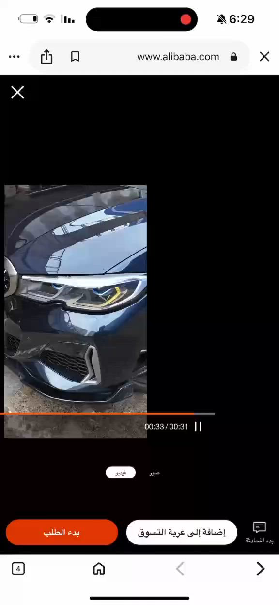 للبيع ١٠٠الف مع التوصيل


**إذا كنت صاحب هذا الإعلان وتريد حذفه لأي سبب، رجاءا أرسل رسالة إلى الدعم الفني**