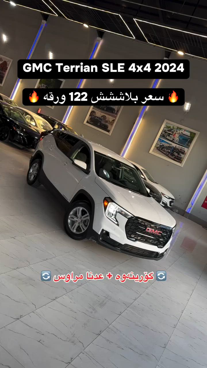*********** / ***********    #yusif_dn #شرکە_علی_محمود_علی #facebookreelsviral #reelsvideo
