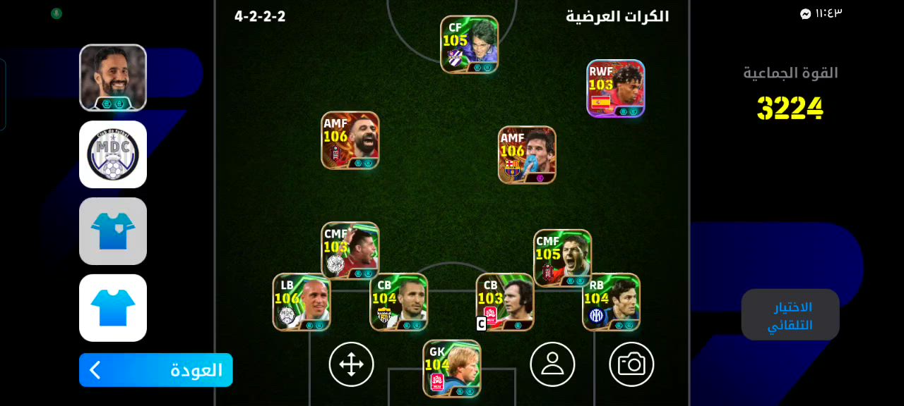 حساب بيس ريت 3224 للبيع او مراوس بحساب اقوة بس. يكون بي. حج ضيوف الي ريد يراسني. خاص❤👍
عندي. كم لاعب ما مسوي. البوستر صح ✅ مكاني موصل


**إذا كنت صاحب هذا الإعلان وتريد حذفه لأي سبب، رجاءا أرسل رسالة إلى الدعم الفني**