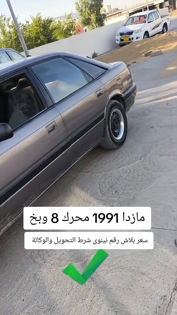 #***********  *********** #عراق #العراق #بغداد #البصرة 
