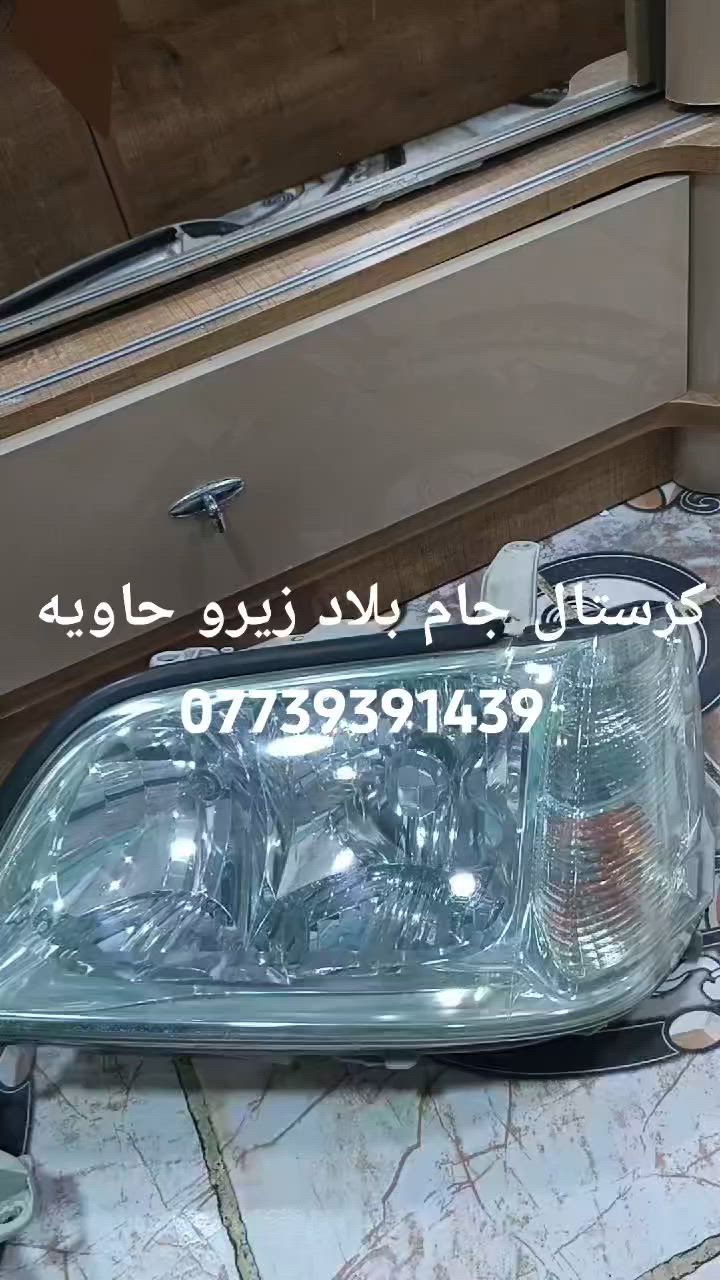 لايتات ملكه جام بلاد شرط حاويه ولاذان طاكه بي للاستفسار 
***********
