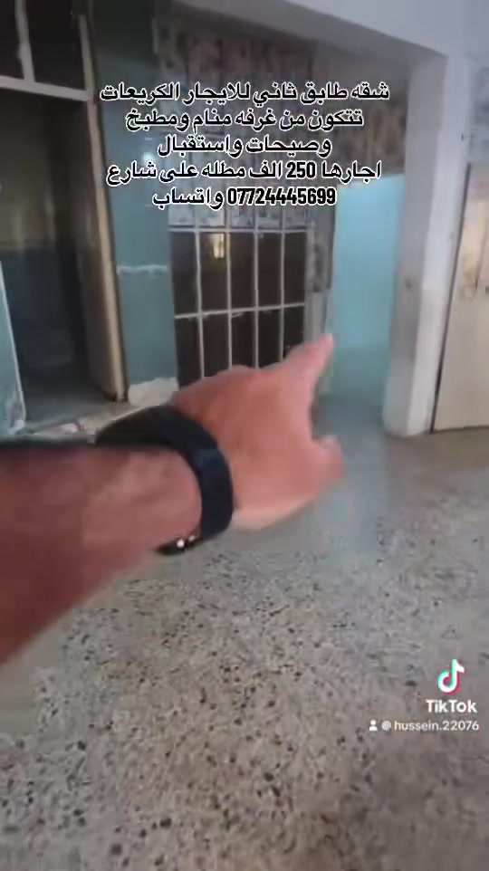🏡 عروض اليوم من مكتب القمة للعقار 🏡

فرص مميزة للبيع والشراء في منطقة الكريعات وبأسعار تنافسية.

✅ قطع أراضٍ سكنية
✅ دور وبيوت للبيع
✅ عقارات للإيجار
✅ متابعة كاملة حتى إتمام الاتفاق

📞 للاستفسار والحجز:
***********

مكتب القمة للعقار
ثقتكم هي رأس مالنا.
