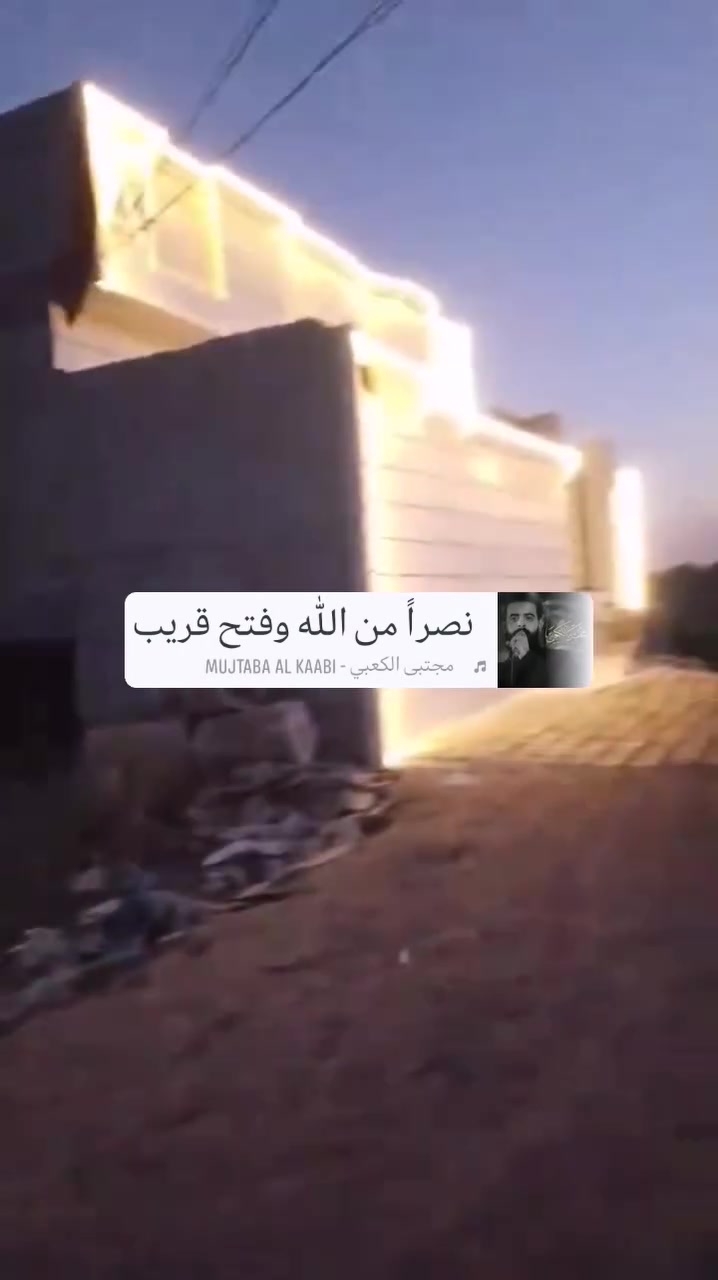 بيت للبيع 200 متر عنوان طويج كربلاء ***********
