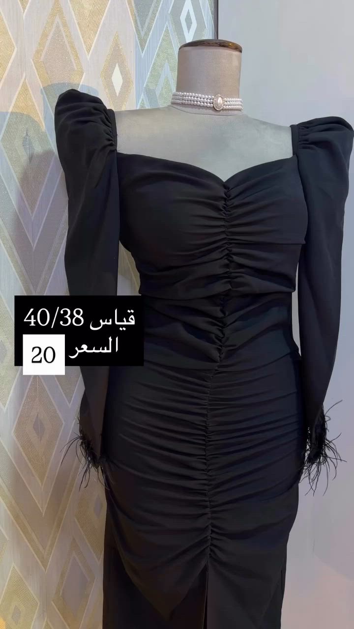 فساتين اسود للبيع اسعار مناسبه ممكن متابعه


**إذا كنت صاحب هذا الإعلان وتريد حذفه لأي سبب، رجاءا أرسل رسالة إلى الدعم الفني**
