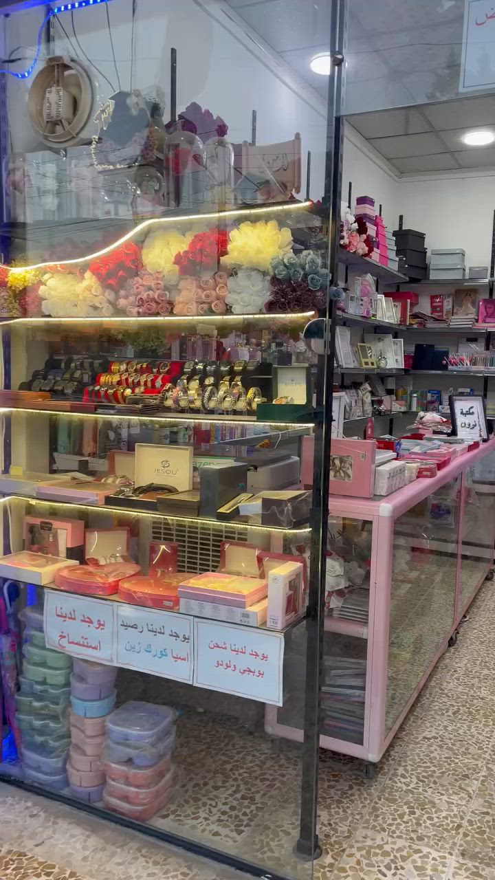 مــــكـــتــــبـة نوون للبيع
مــــكـــتــــبـة نوون للبيع بل كامل مع الغراض كامل 

موقع المحل مقابيل مدارس الابتهاج وخالد احمد و مدرسة شيماء ومدرسة الرشيدية للبنات  ومدخل السوك الروضه وشغلها الحمدلله 

سبب البيع عدم التفرغ 

للطلب والاستفسار الاتصال على الرقم

***********
