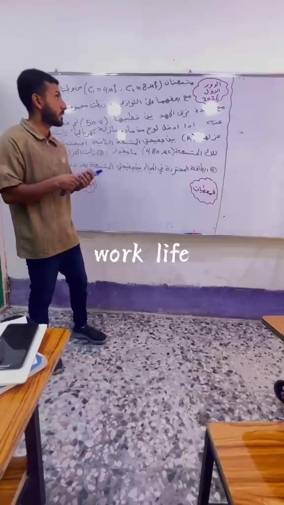 . 🚀 النجاح ما يجي بالصدفة… النجاح يبدأ بخطوة! 📚✨

إذا تبحث عن مكان يجمع بين الشرح الواضح، والمتابعة المستمرة، والنتائج المتميزة، فـ معهد البَتول للدروس الخصوصية هو خيارك الأمثل.

🎯 هدفنا مو بس نجاح الطالب… هدفنا التفوق والتميز.

📞 للاستفسار والتسجيل:
***********

معهد البَتول للدروس الخصوصية
🌟 طريقك نحو التفوق يبدأ من هنا.
#ثالثيون # سادسيون
#طلاب
#سادسيون
#اكسبلور
#طويريج

