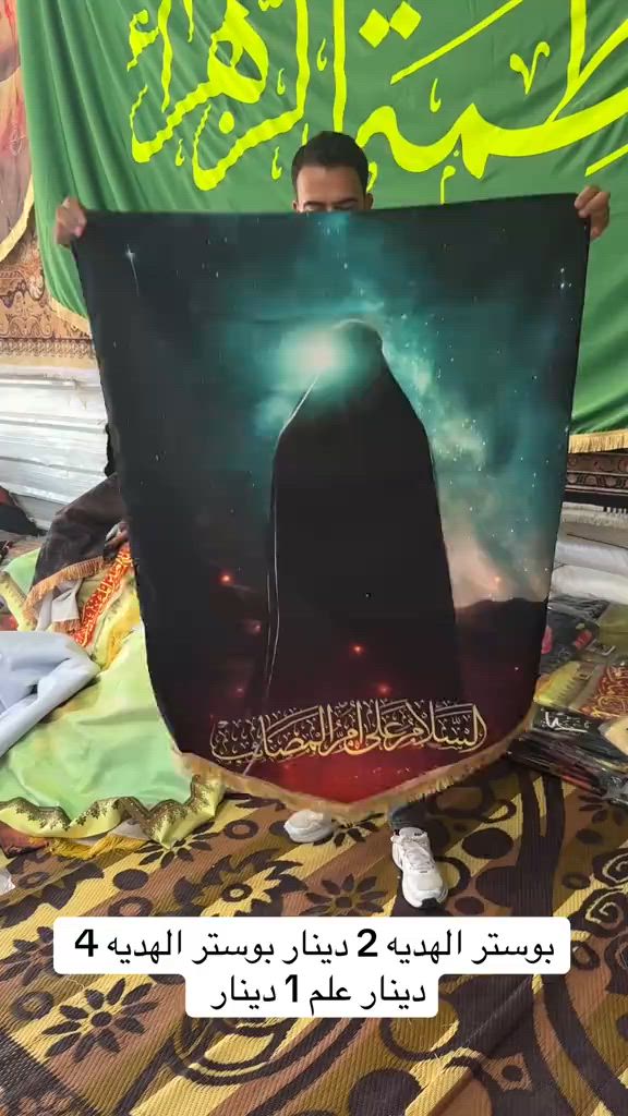 عنوان المجمع بغداد حسينية المعامل مجمع جعفر الفهداوي للمفروشات تفتيحة المجمع من 8 صباحاً إلى 12 ليلاً اهلاً وسهلاً بيكم للتواصل : ***********

