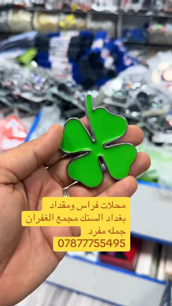 #الشعب_الصيني_ماله_حل😂😂 #اصول_الجمبزه #جمبزه_بغداد_العراق #فراس_المختلف_يمي #كماليات_سيارات 


**إذا كنت صاحب هذا الإعلان وتريد حذفه لأي سبب، رجاءا أرسل رسالة إلى الدعم الفني**