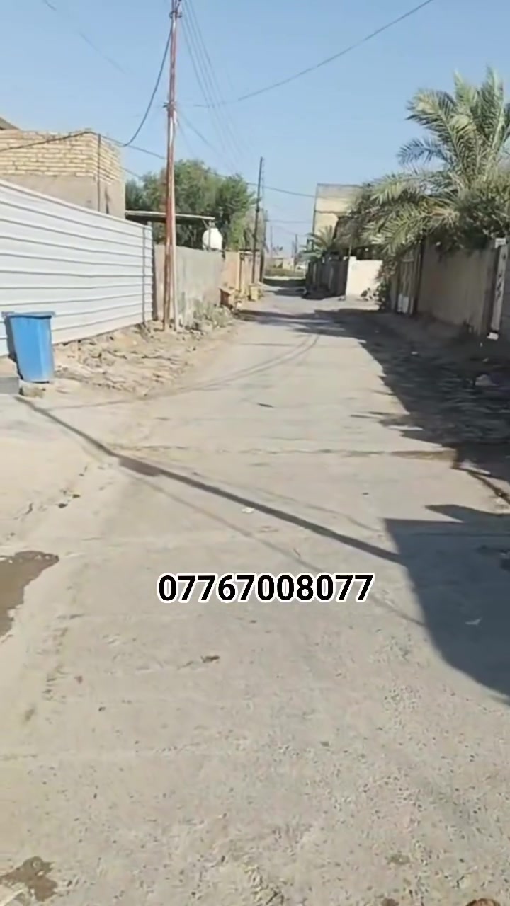 ✨ فرصة مميزة للبيع – دار سكنية في بغداد / المدائن ✨

🏡 المساحة: 200 متر مربع
📍 الموقع: بغداد – المدائن، شارع ماهر
🧱 نوع البناء: طابوق
🌿 صنف الأرض: زراعية
🏠 الدار بناء مرتب ونظيف، كما هو موضح في الصور، وتقع في منطقة هادئة ومرتبة، مناسبة للسكن.

💰 السعر المطلوب: 82 مليون دينار عراقي قابل للتفاوض.

📞 للاستفسار والتواصل:
***********
#اكسبلورر #العراقيين #اطيبين 
#عقارات #استثمار #سكن
