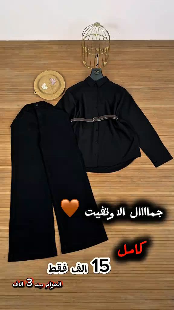#الشعب_الصيني_ماله_حل😂😂 


**إذا كنت صاحب هذا الإعلان وتريد حذفه لأي سبب، رجاءا أرسل رسالة إلى الدعم الفني**