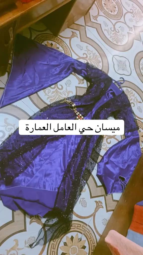#ميسان 


**إذا كنت صاحب هذا الإعلان وتريد حذفه لأي سبب، رجاءا أرسل رسالة إلى الدعم الفني**