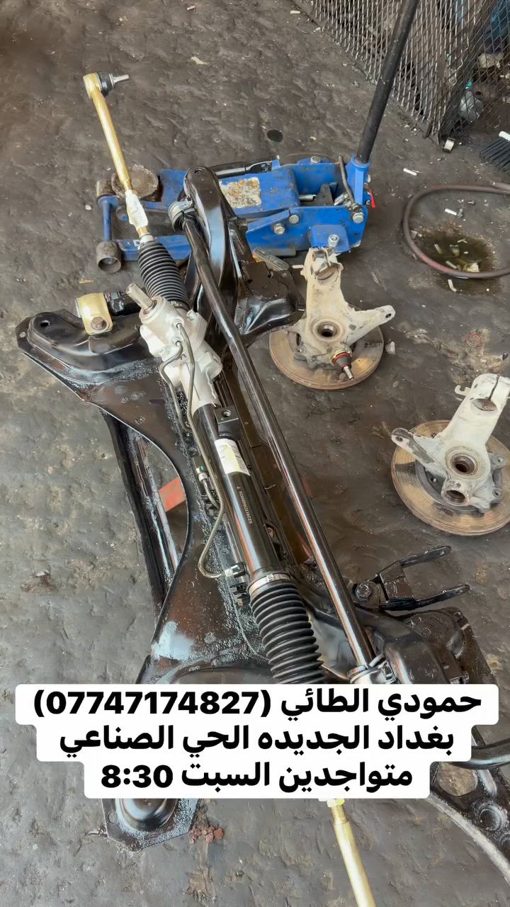 كمل الفديوه لل اخير 

حمودي الطائي (***********)صيانة سمند عام (كادر متخصص) حداده سمكره فيتر حساسات سيرفس كامل قطع غيار شغل ومواد ضمان شهر  بغداد جديده الحي الصناعي قرب مطعم حنش #العراق #بغداد #سمند #الادهم #فيتر #حداد #صيانة #حمودي #ياسراخي ((اتعبك بعقليتي 😏))#hook
الفاتحه ل اخي ياسر الشمري 💔 حمودي الطائي ((حدادة صدر)). هذا صاروخ بالستي
