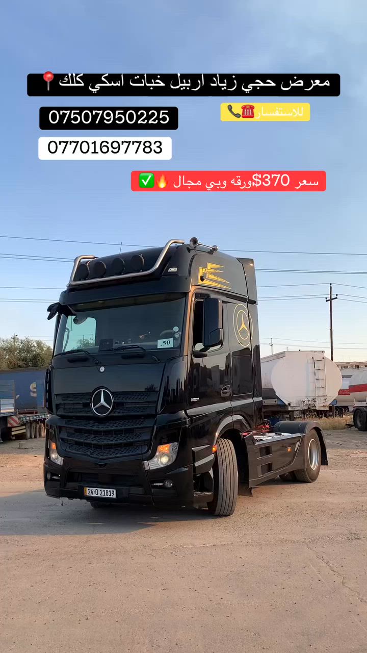 معرض حجي زياد لبيع وشراء السيارات الكبيرة


**إذا كنت صاحب هذا الإعلان وتريد حذفه لأي سبب، رجاءا أرسل رسالة إلى الدعم الفني**