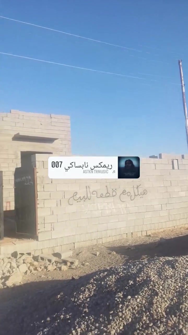 السلام عليكم بيت وقطعه للبيع مساحة الكاع 450مترمساحة البيت تقريبا150متر واصل ماء كهرباءالمكان البكاره المنطقه المقابل صورت الشيخ السعر26مكلف بنشر شراي خابر***********
