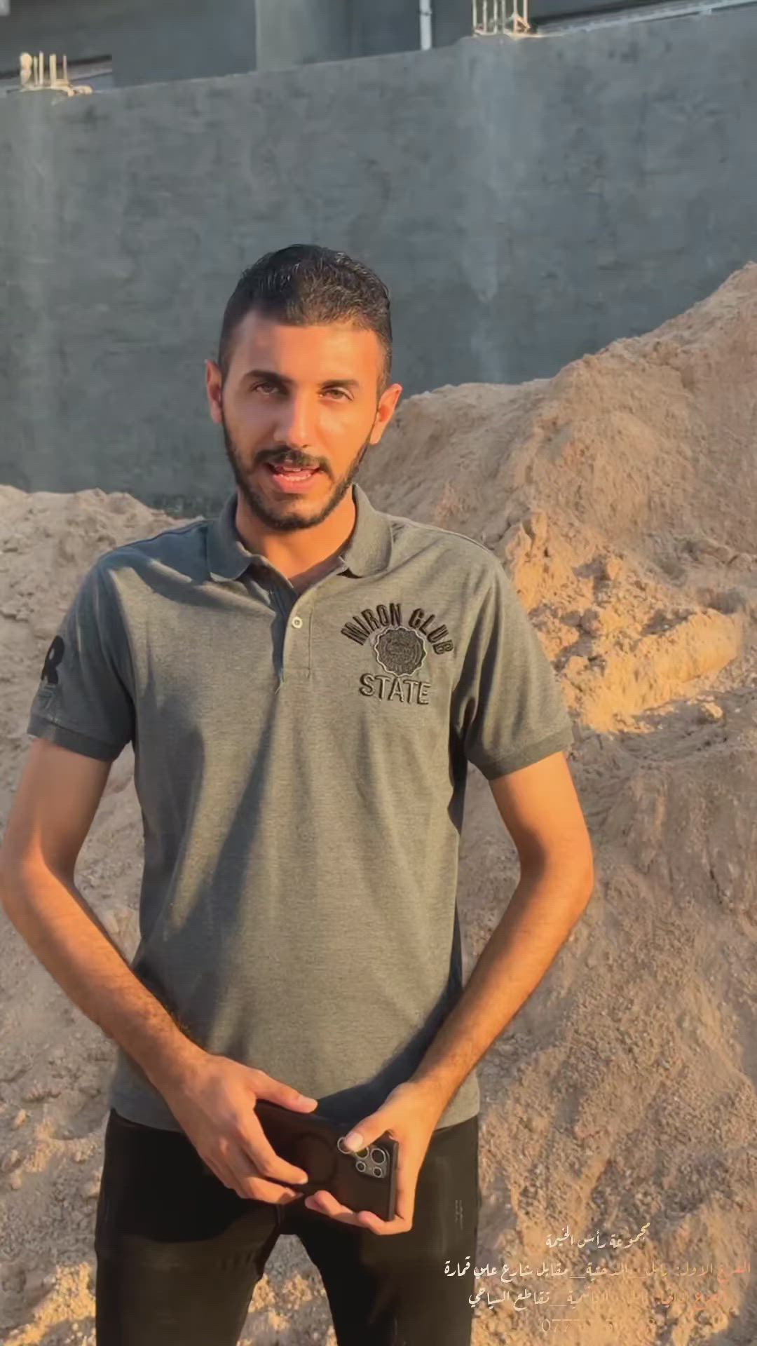 🏗️ مجموعة رأس الخيمة… أساس متين لمستقبلٍ آمن 🏗️

في مجموعة رأس الخيمة نضع خبرتنا بين يديك، حيث نمتلك كادراً متخصصاً ومحترفاً يقوم بتنفيذ أساسات البناء باستخدام مواد عالية الجودة تضمن القوة والمتانة وطول العمر 🧱✨

🔍 يتم العمل بإشراف كوادر الشركة في جميع مراحل التنفيذ، من البداية وحتى التسليم، لضمان أعلى معايير الدقة والسلامة والجودة ✅

💰 والأجمل من ذلك؟
نوفر لكم هذه الخدمة بالأقساط الشهرية الميسّرة وتسهيلات كبيرة تناسب الجميع، لأننا نؤمن أن البناء المتين يجب أن يكون في متناول الجميع 🤝

📍 زورونا في مواقعنا:

الفرع الاول:-محافظة بابل – ناحية المدحتية – شارع 60 

الفرع الثاني:-محافظة بابل – قضاء الهاشمية – تقاطع السياحي

📞 للاستفسار والاتصال:
***********

✨ مجموعة رأس الخيمة… الجودة التي تُبنى عليها الثقة ✨
